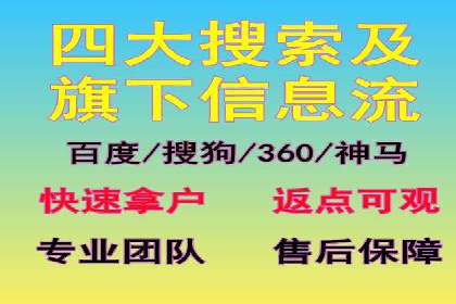 微博信息流直播带货案例分析